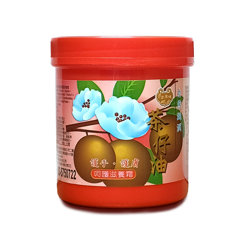 茶仔油呵護滋養霜 